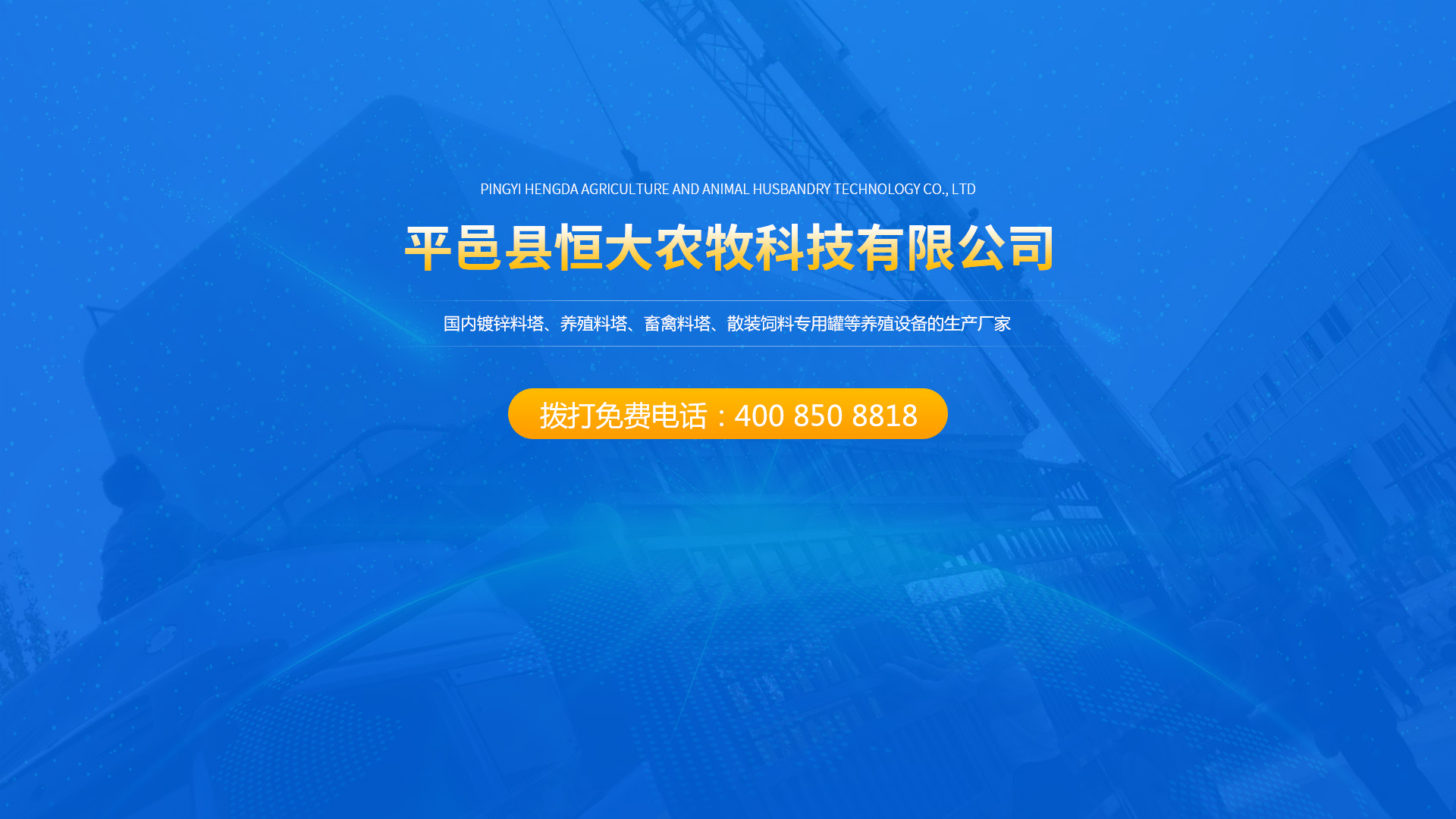 青島食品加工和包裝機(jī)械展覽會(huì)，藍(lán)博會(huì)展，青島食品機(jī)械展，青島包裝展,藍(lán)博食品機(jī)械展,青島藍(lán)博國(guó)際會(huì)展有限公司