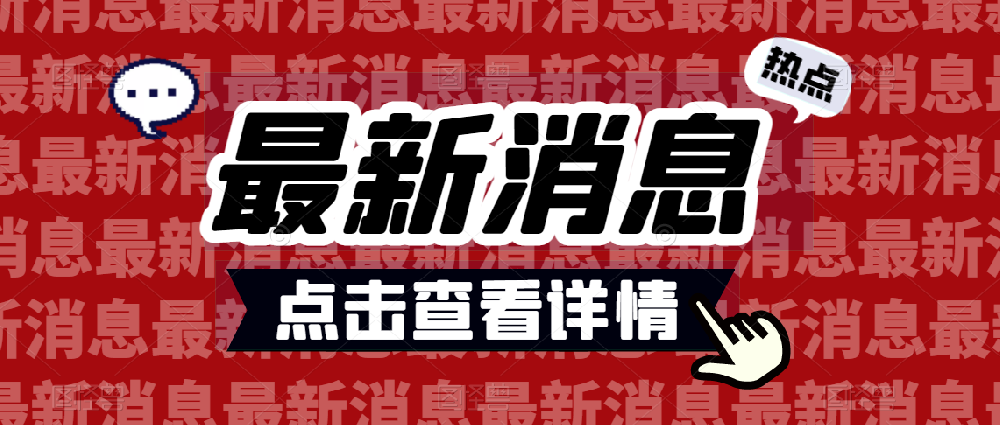 多元互补赋能助推节能降耗提质增效